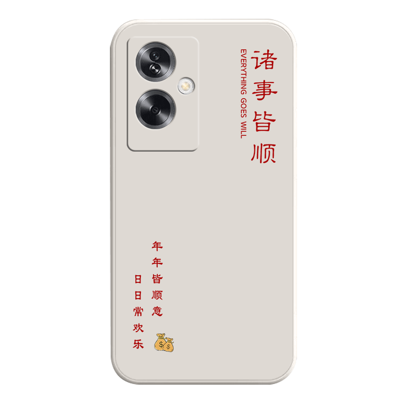 适用OPPOPJU110手机壳新全包防摔