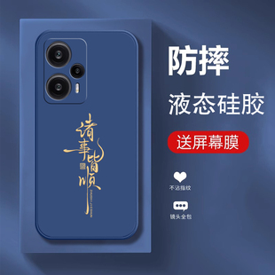 适用红米note12turbo手机壳redminote12Tpro新款nont12全包redmi小米12pro+极速版防摔软外壳保护套12c男R女
