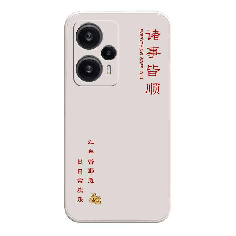 适用红米note12系列全防摔手机壳