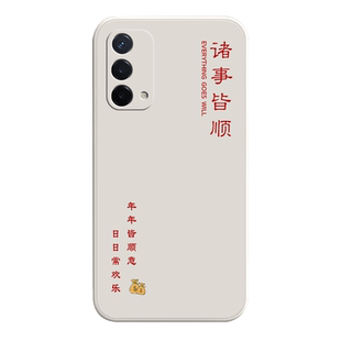 适用oppoa93手机壳A93新款A93S全包0ppoa935G防摔外壳opA93S男士S5G保护套0pp0啊opp0软硅胶5G男女高颜值oppo