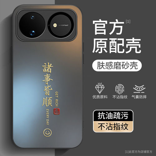 适用华为nova16/系列手机壳