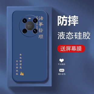 适用华为Mate40pro手机壳mete40新款 mata40E保护套meta40Epro全包meite鼎桥M40防摔MT外壳por系列TDTECHM男女