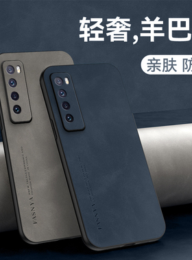 华为nova7手机壳nove7pro新款novo7se曲面屏5G保护N7套nava75g全包noⅴa7por防摔navo外壳note男女n0va七适用