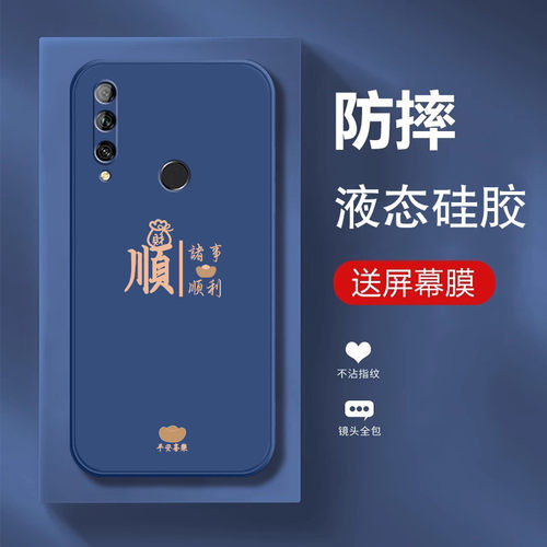 适用华为STK一AL00新款硅手机壳