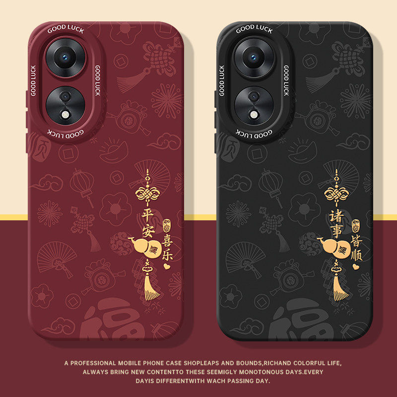 适用oppoA1pro手机壳A1x活力版A58新款A97全包A9