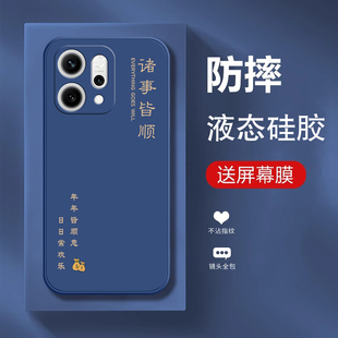 十全包11防摔opReno10保護9 8套oppo7se外殼0PP0Reno6男op5女4 reon12Por 適用oppoReno14手機殼Reno13Pro新款