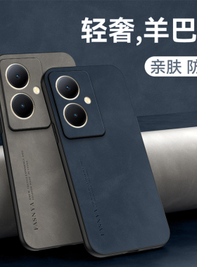 适用vivoY78+手机壳Y78十新款Y78T全包Y78M曲屏vivo保护vovoy套viv0防摔vivov2271a男viviy丫78T外壳ⅴivoy女