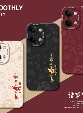 适用红米Turbo5Max手机壳redmiTurbo5小米Turbo4新款Max外壳turbo4pro防摔tubo3全包trubo保护套Tubor男Red女