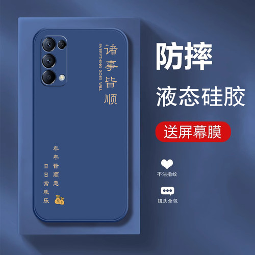 适用荣耀X10新款液态硅胶手机壳