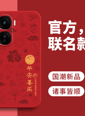 iqooneo10手机壳vivoiqooneo9spro+十蛇年vivo新款vivoneo8pro爱酷iq00neo7竞速版iqneo6套5se外壳3男女iqoo