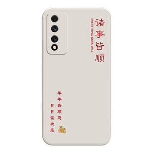 适用华为SP200手机壳NzoneS7Pro防摔SP2OO套S7Por5g新款Nzone智选NzoneSP荣耀Power中国移动zones男女DVDAN00