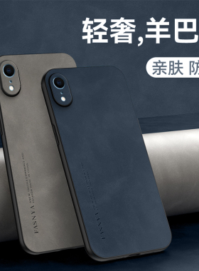 适用苹果XR手机壳iPhone新款X全包XS防摔ipXR10RX叉iphoneXR外壳XSmax专用iphoneX保护iPoneXR套ⅹr男max女cr