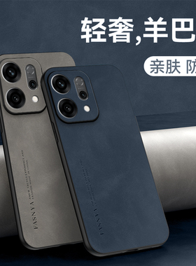 适用opporeno14手机壳reno14pro保护套oppo新款0pp0全包opopreno防摔145g磨砂PLA110男5g女oppreon高级感PKZ