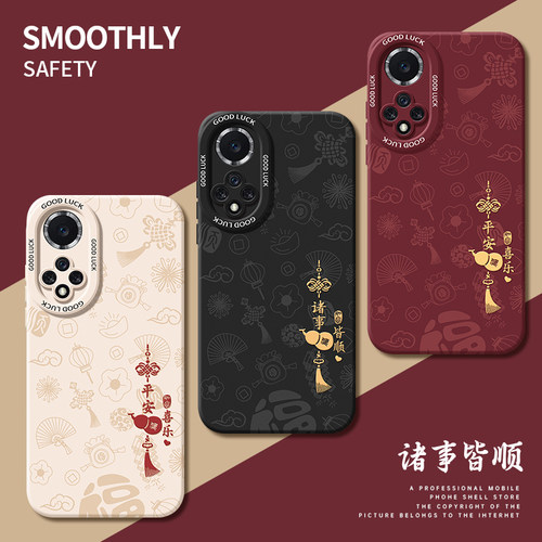适用华为nova9系列手机壳