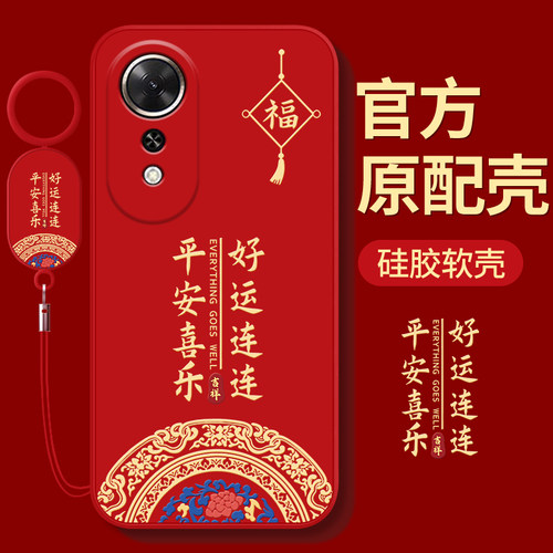 适用华为荣耀畅玩全系列手机壳
