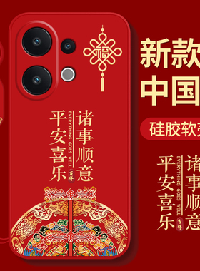 适用vivoS30手机壳S30Promini新款vivo全包vovis30Pro保护套vovos软外壳vivis防摔vos中国风mini新品viv0男女