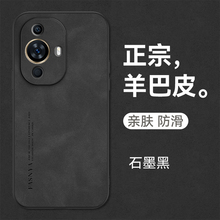 适用华为nova12活力版手机壳nove12保护皮套FIN一AL60全包BLK防摔00硅胶novo磨砂软nava男女板nowa高级感新款
