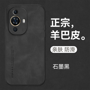 适用华为nova12活力版 手机壳nove12保护皮套FIN一AL60全包BLK防摔00硅胶novo磨砂软nava男女板nowa高级感新款