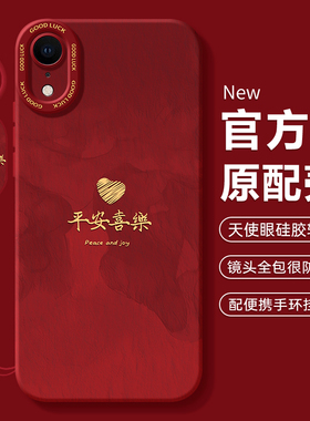 适用苹果xr手机壳iphonexr新款iphonex全包iphone防摔x外壳xs平果max叉rx十cr专用r10xa保护套xe男ipxr女ipx