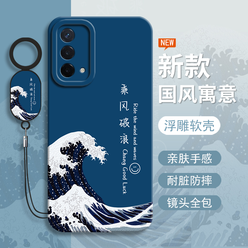 适用oppoa93/a93s新款防摔手机壳