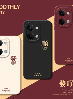 适用红米Turbo5Max手机壳redmiTurbo5小米Turbo4新款Max硅胶turbo4pro防摔tubo3全包trubo男Red米女Tubor外壳