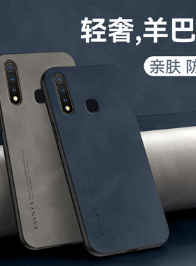 适用vivoy5s手机壳y5s新款vivo全包viv0丫5s防摔vovoy保护套voviy外壳vⅰvoy小羊皮v1934A男士viviy女款voy男
