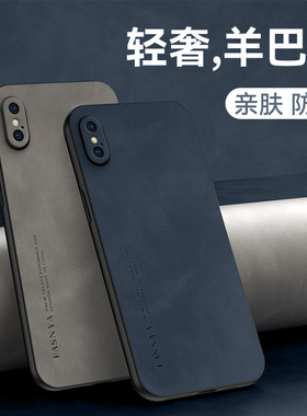 适用苹果XsMax手机壳iPhonexsmax新款XS10max全包iphonexs防摔xmax保护ipx套x叉iphone外壳ⅹ男ipxs女iponeⅹ