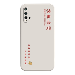 适用华为nova5pro手机壳nove5i新款novo5ipro硅胶noⅴa5z全包note防摔nava外壳n0va保护N5navo套nov男por女no