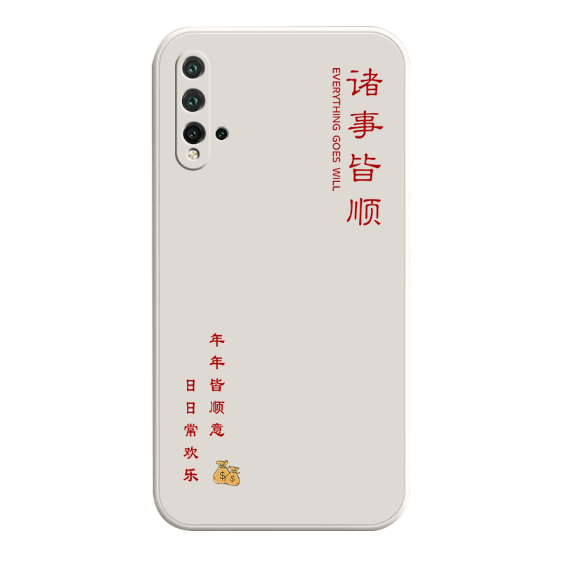 适用华为nova5pro全包防摔手机壳