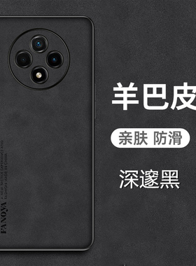 适用红米14C手机壳Redmi14R新款小米2411DRN47C全包14C5G防摔14R5G保护R14套C14后red米C软R男14女5G老人外壳