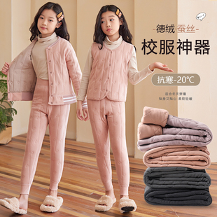 女童校服神器深冬新款 儿童蚕丝内搭保暖棉服 学生内胆保暖马甲套装