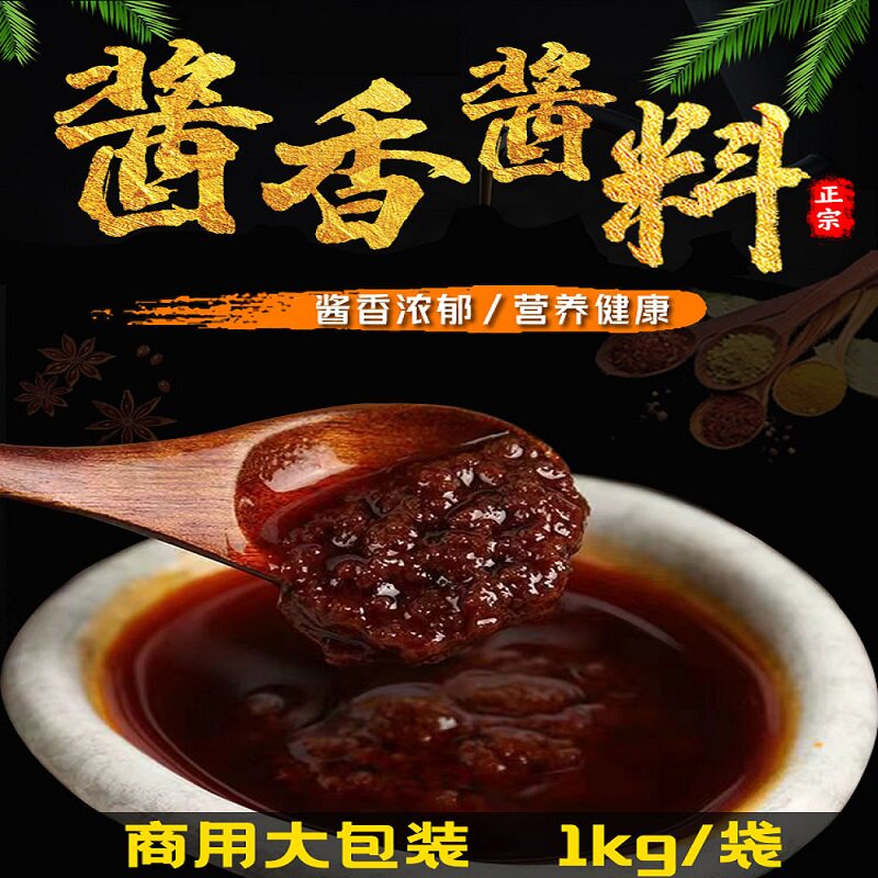 酱香酱不辣米线酱骨头砂锅菜商用