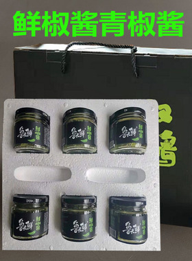 鲁大鲜鲜椒酱礼盒装180gX6瓶青椒酱贡菜鲜香爽口微辣下饭菜拌面饭