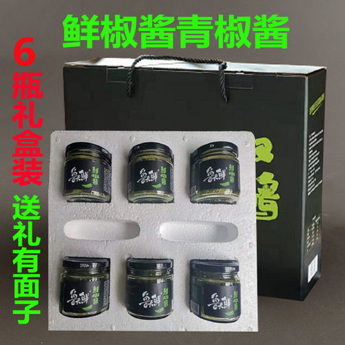 青椒酱礼盒装贡菜下饭拌面鲜椒酱