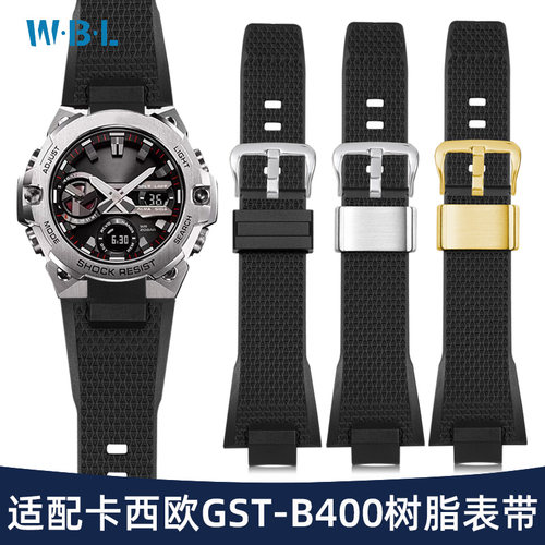 适配卡西欧GST-B400树脂手表带