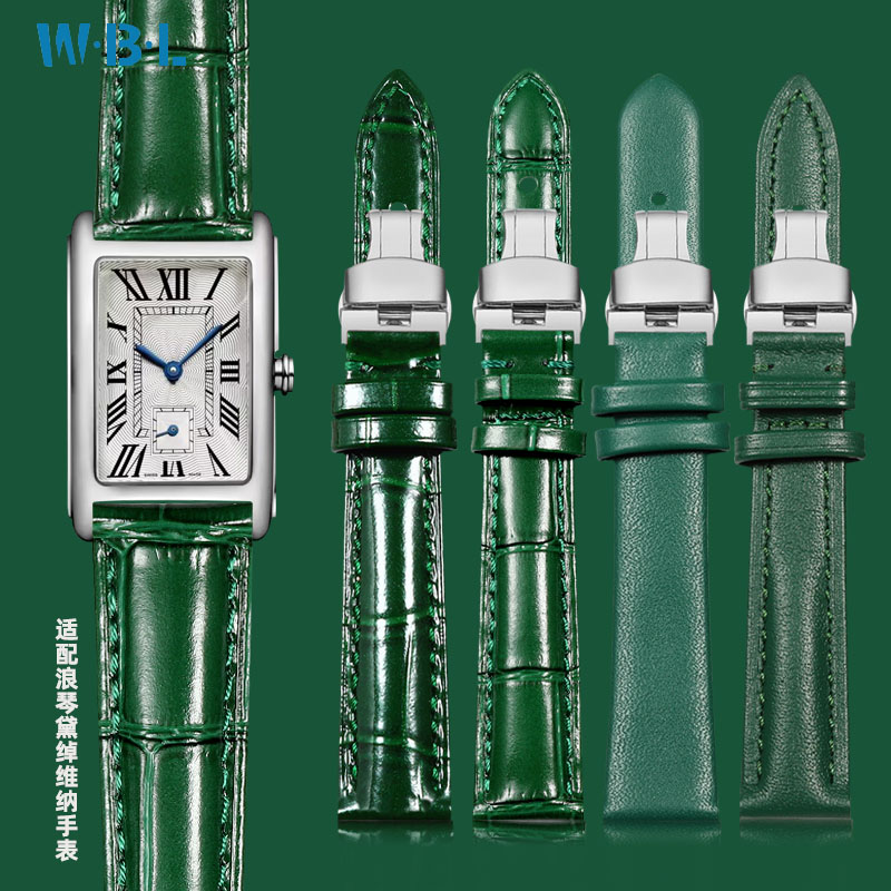 适配浪琴黛绰维纳手表带真皮女典藏系列绿色蝴蝶扣牛皮带15 17mm