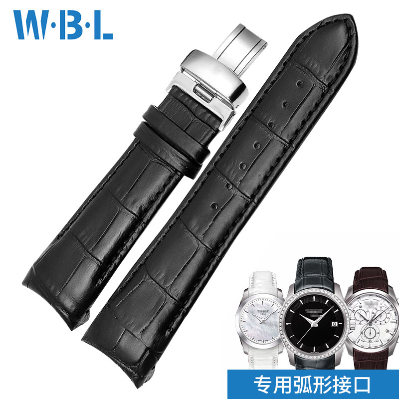 适配天梭1853库图真皮手表带 男T035407原款弧形牛皮带22 23 24mm