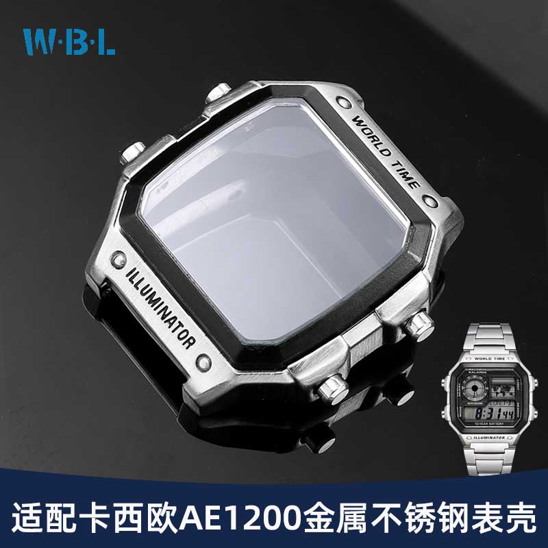适配卡西欧AE1200金属不锈钢表壳