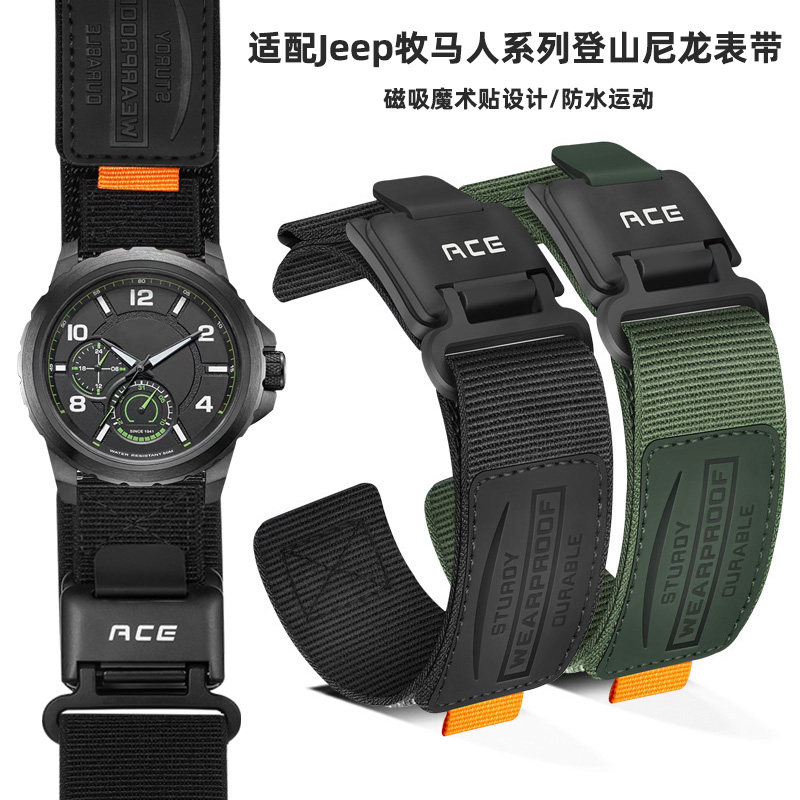 适配JEEP吉普手表带男牧马人系列户外登山魔术贴尼龙帆布表带24mm