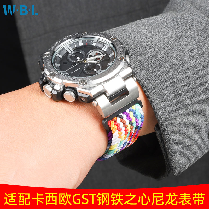 适配卡西欧GST-B100尼龙手表带