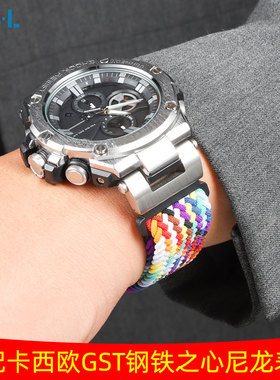 适配卡西欧钢铁之心GST-B100/W300/400G/S310磁吸尼龙手表带改装
