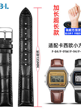 适配卡西欧小方块F-84/F-91W/F-94/F-105粗手加长超长真皮手表带