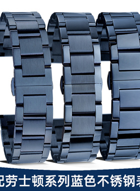 适配劳士顿手表带钢带男蓝色蝴蝶扣不锈钢手表链19 20 21 22 23m