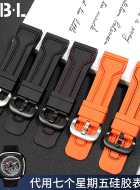 适配七个星期五手表带M1 防水硅胶sevenfriday橡胶黑色表带男28mm