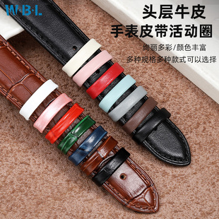 手表带圈环真皮活动圈棕色表带皮圈牛皮表带环鳄鱼纹男女20 22mm