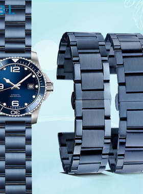 适配浪琴康卡斯手表带钢带男先行者祖鲁L3系列蓝色不锈钢表链21mm