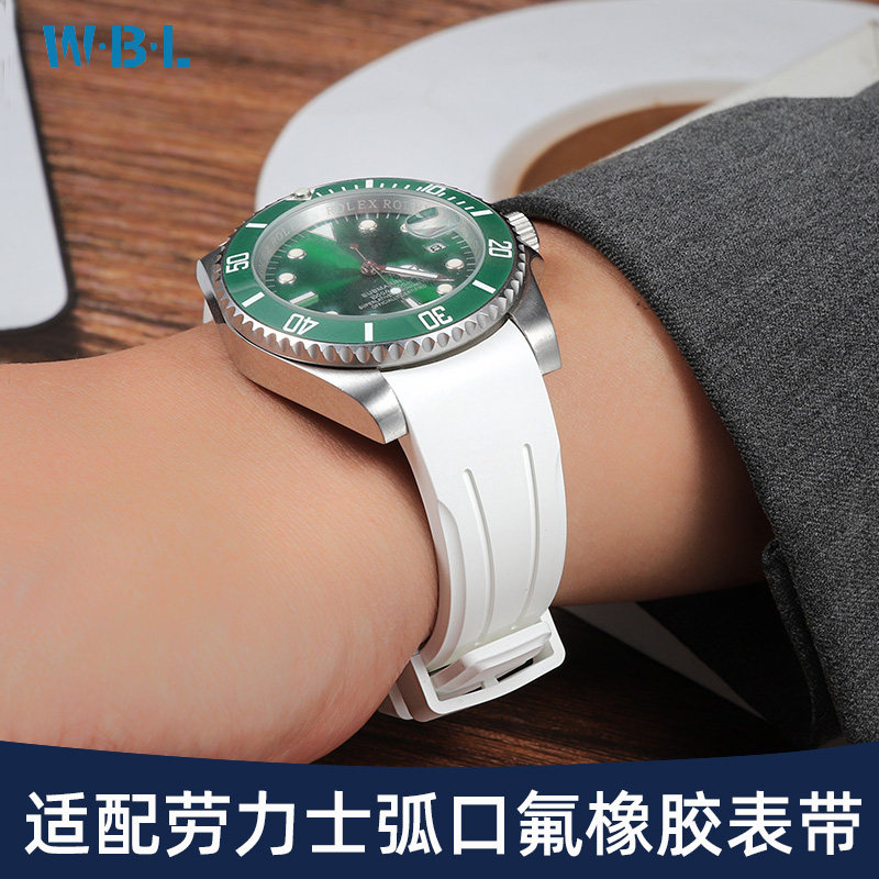 适配劳力士表带氟橡胶男绿水鬼迪通拿游艇白色弧口运动硅胶带20mm