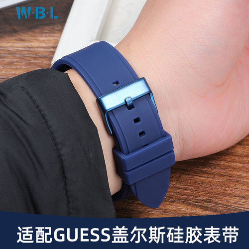 适配GUESS盖尔斯原装款硅胶表带