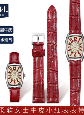 适配Casio卡西欧真皮表带女士小红表红色LTP-1208E-9B2手表链14mm