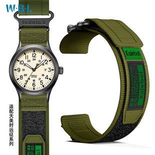 适配TIMEX天美时手表带尼龙男远征系列T49905 T49963魔术贴帆布带